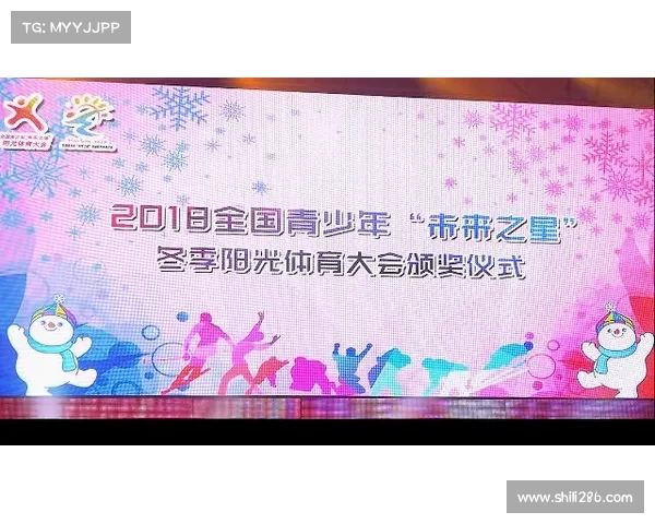 2018体育 赛事、2018年全国体育大会 2018体育 赛事、2018年全国体育大会