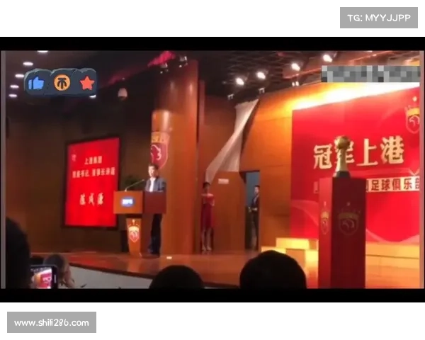 上港2018主场赛事_2018上港夺冠庆典视频 上港2018主场赛事_2018上港夺冠庆典视频
