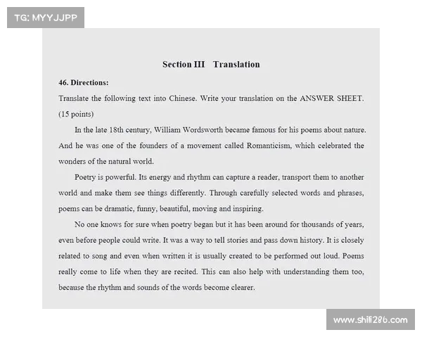 哪些大学有体育赛事翻译专业_体育赛事翻译职责全面解析及其在大型赛事中的实践应用 哪些大学有体育赛事翻译专业_体育赛事翻译职责全面解析及其在大型赛事中的实践应用