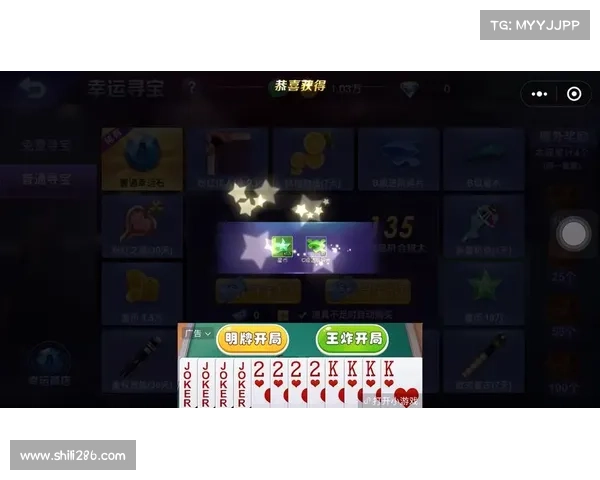 台球随机抽签小程序 台球随机抽签小程序