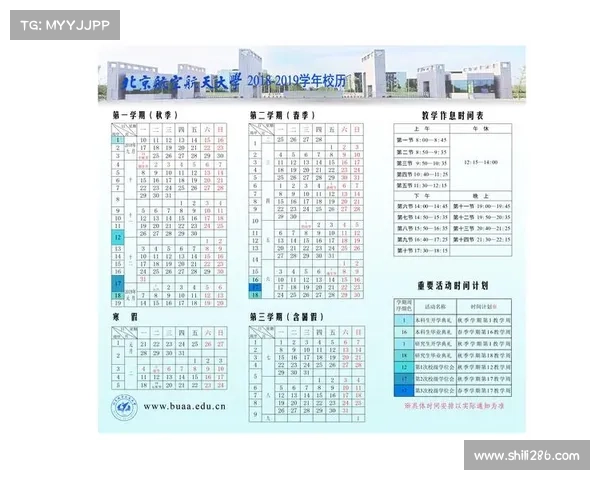 恒大赛程2019时间表 恒大赛程2019时间表