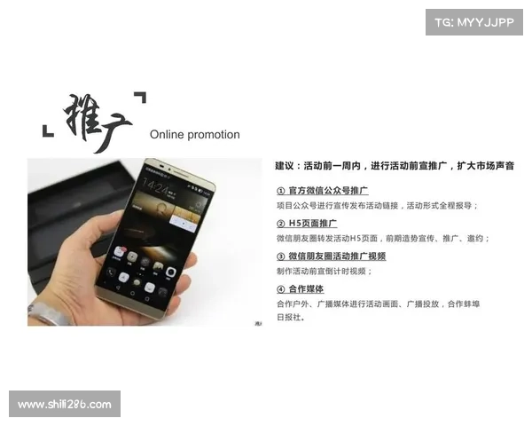 搏击赛事活动策划方案 搏击赛事活动策划方案