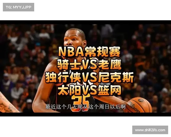 看NBA今日赛事、nba今日赛事安排 看NBA今日赛事、nba今日赛事安排