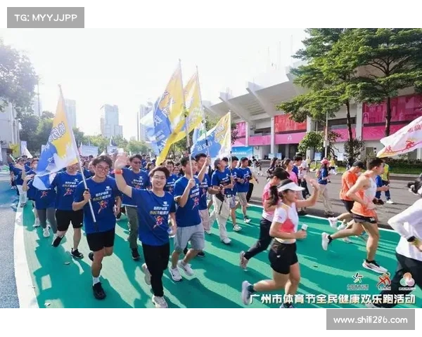 2016广州跑步嘉年华激情开跑全民健康奔跑盛会相聚羊城