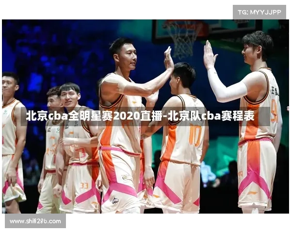 cba2020-2021辽宁男篮赛程什么时候打