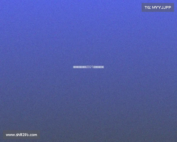 广州暑假体育赛事—2021年广州体育比赛