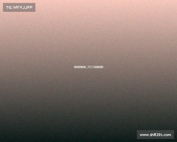 国内乒乓下个赛事_2022年的乒乓赛事